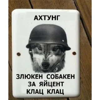 👿 emoji АБСОЛЮТ Telegram sticker 13 of 48