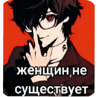 🖼 emoji АБСОЛЮТ Telegram sticker 22 of 48