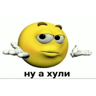 Sticker from АБСОЛЮТ