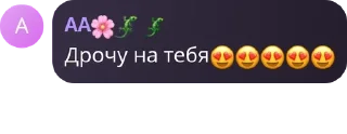😍 emoji Cosa Nostra pack by @QuotLyBot Telegram sticker 8 of 120