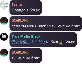🧙‍♂️ emoji Cosa Nostra pack by @QuotLyBot Telegram sticker 12 of 120