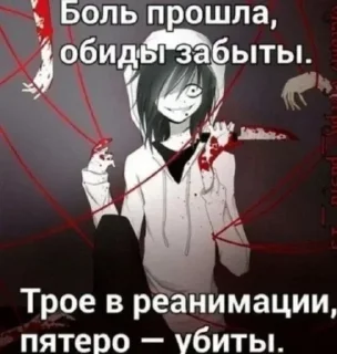 Sticker from Мем пак