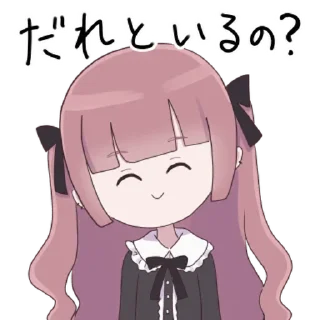 ❓ emoji *.° @menheraisgod °.* madomiさんのスタンプ ♡ Telegram sticker 22 of 32