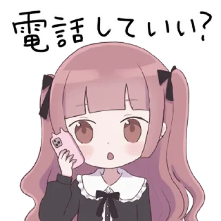 📲 emoji *.° @menheraisgod °.* madomiさんのスタンプ ♡ Telegram sticker 19 of 32