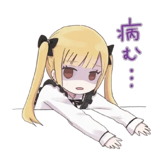 🤕 emoji *.° @menheraisgod °.* madomiさんのスタンプ ♡ Telegram sticker 2 of 32
