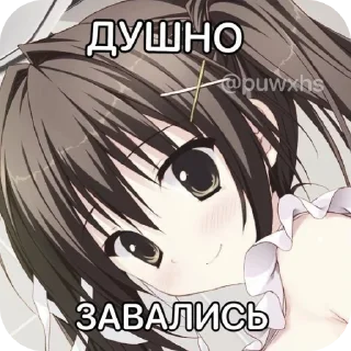 Sticker from Neko