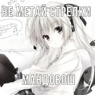 Sticker from Neko