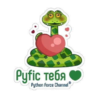 🥰 emoji Python Telegram sticker 19 of 38