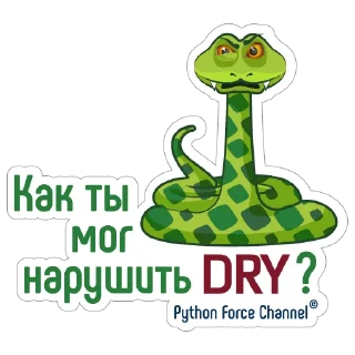 🤬 emoji Python Telegram sticker 9 of 38