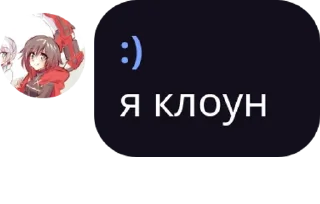 🤡 emoji python company Telegram sticker 16 of 110