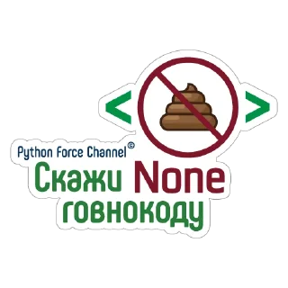 Sticker from Python
