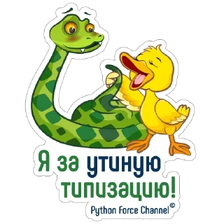 🤝 emoji Python Telegram sticker 13 of 38