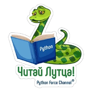 📖 emoji Python Telegram sticker 6 of 38