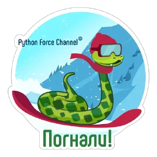 🏂 emoji Python Telegram sticker 24 of 38