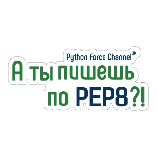 8️⃣ emoji Python Telegram sticker 7 of 38
