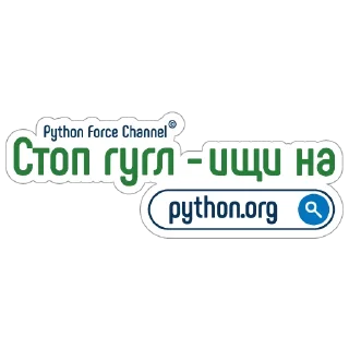 🙅 emoji Python Telegram sticker 15 of 38