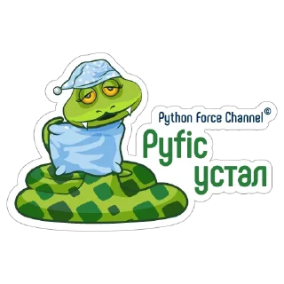 Sticker from Python