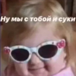 😳 emoji Ни мозгов, ни денег ➡️ @Ctikerubot Telegram sticker 8 of 43