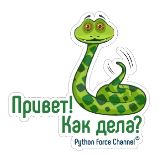 👋 emoji Python Telegram sticker 23 of 38