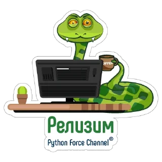 ☕️ emoji Python Telegram sticker 12 of 38