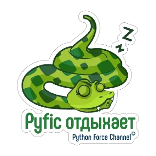 Sticker from Python
