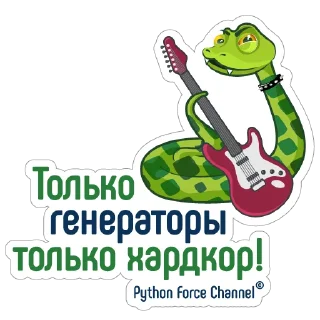 Sticker from Python
