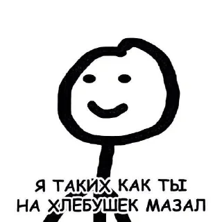 😱 emoji Ни мозгов, ни денег ➡️ @Ctikerubot Telegram sticker 13 of 43