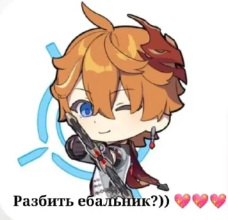 ⭐️ emoji Мои дети💋💋💋💋 @Stikerhi_bot Telegram sticker 4 of 18