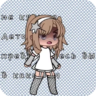 🌟 emoji Не курите дети ашки, превратит Telegram sticker 3 of 8