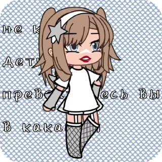 🌟 emoji Не курите дети ашки, превратит Telegram sticker 5 of 8