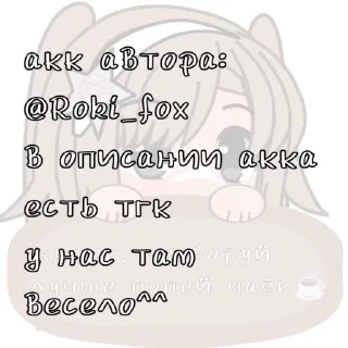 🌟 emoji Не курите дети ашки, превратит Telegram sticker 7 of 8