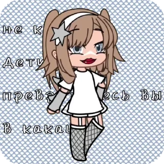 🌟 emoji Не курите дети ашки, превратит Telegram sticker 6 of 8