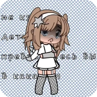 🌟 emoji Не курите дети ашки, превратит Telegram sticker 1 of 8