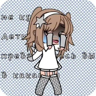🌟 emoji Не курите дети ашки, превратит Telegram sticker 2 of 8