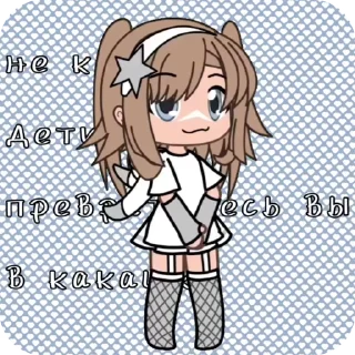 🌟 emoji Не курите дети ашки, превратит Telegram sticker 4 of 8