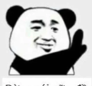 Sticker from pandaman