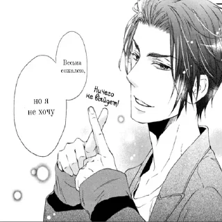 Sticker from Tianshan
