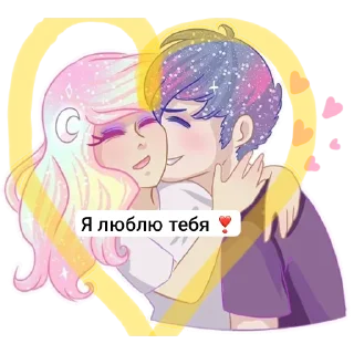 😍 emoji Не трогай меня Telegram sticker 2 of 11