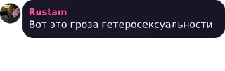 Sticker from q