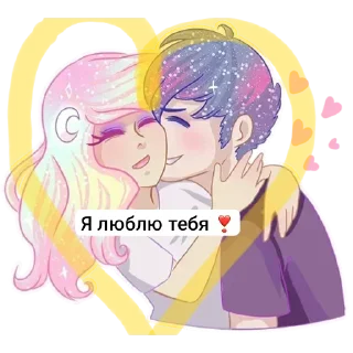 😍 emoji Не трогай меня Telegram sticker 8 of 11