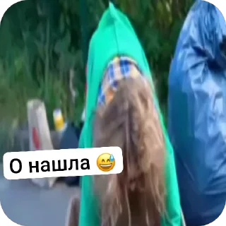 🌟 emoji Не трогай меня Telegram sticker 3 of 11