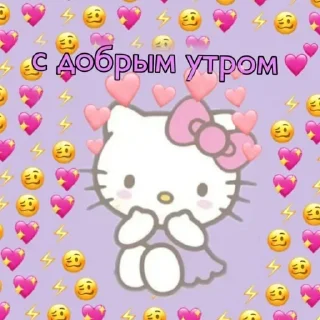 Sticker from Люби меня такой какая я есть