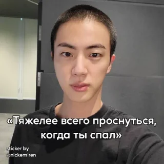 Sticker from тот не тот кто тот, а тот кто тот