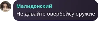 🌒 emoji Инцел База pack by @QuotLyBot Telegram sticker 10 of 88
