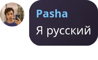 🧉 emoji Инцел База pack by @QuotLyBot Telegram sticker 19 of 88