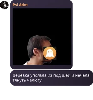 🏟️ emoji Инцел База pack by @QuotLyBot Telegram sticker 8 of 88