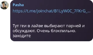 🤽‍♂️ emoji Инцел База pack by @QuotLyBot Telegram sticker 16 of 88