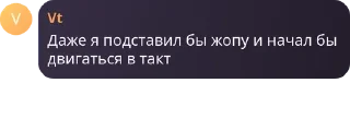 🧑‍🤝‍🧑 emoji Инцел База pack by @QuotLyBot Telegram sticker 17 of 88