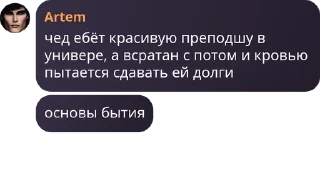 🛞 emoji Инцел База pack by @QuotLyBot Telegram sticker 6 of 88