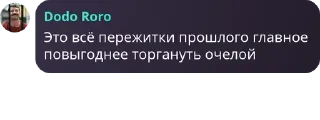 🦻 emoji Инцел База pack by @QuotLyBot Telegram sticker 13 of 88